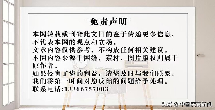 紫金财产保险股份有限公司济南中心支公司被处罚