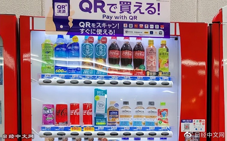 日本可口可乐售货机支持支付宝和微信付款了
