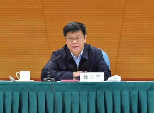 中国石油天然气集团有限公司原副总经理徐文荣被查