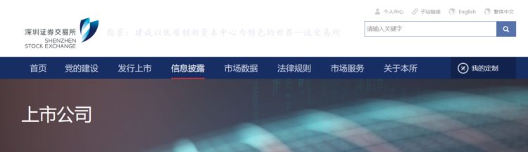 惠州仁信新材料股份有限公司股票将于7月3日在深圳证券交易所上市交易
