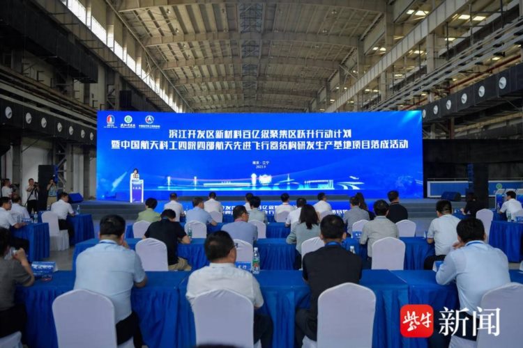 总投资150亿元！南京江宁滨江开发区高标准打造新材料产业百亿级聚集区