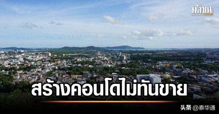 泰国普吉公寓供不应求！外国人购买力持续增长