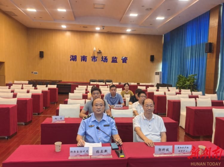 湘西州市场监督管理局代表湖南省参加国务院知识产权强国建设典型案例专家评审会