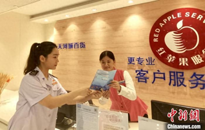 广州新增10家离境退税商店