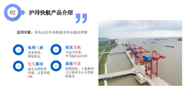 市港口航运管理局：江西国际物流通道（九江水运）建设推介会在南昌举办
