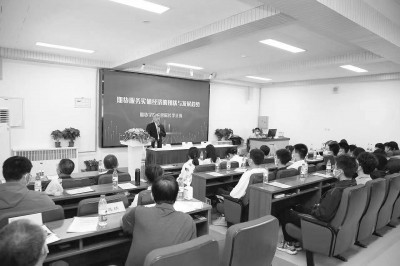 北京物资学院：培养期货专业人才服务教育强国建设