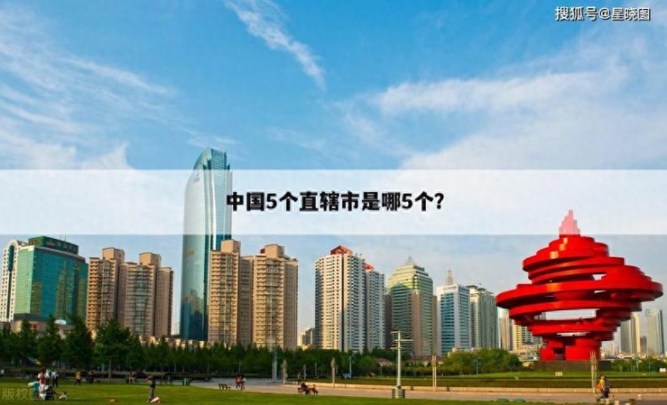 中国第五个直辖市：广东佛山设立直辖市的可行性分析报告