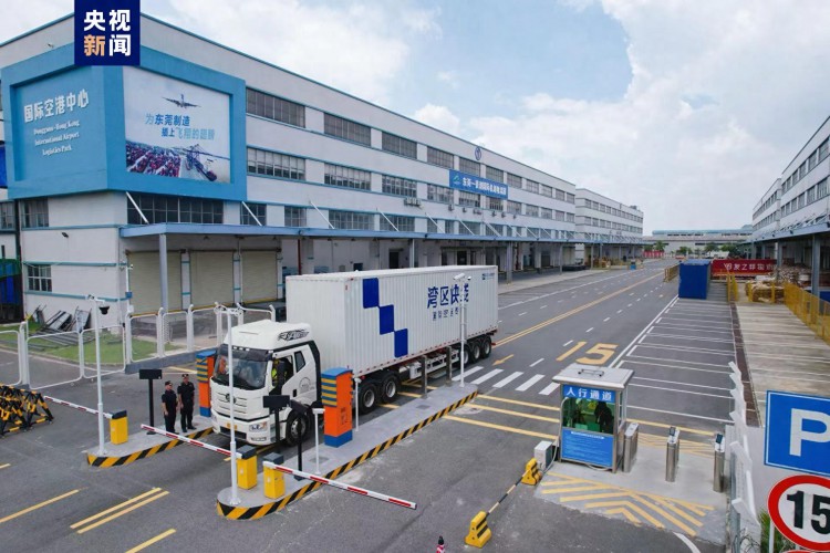 “东莞—香港国际空港中心”运行半年 超五亿元货物便捷进出口