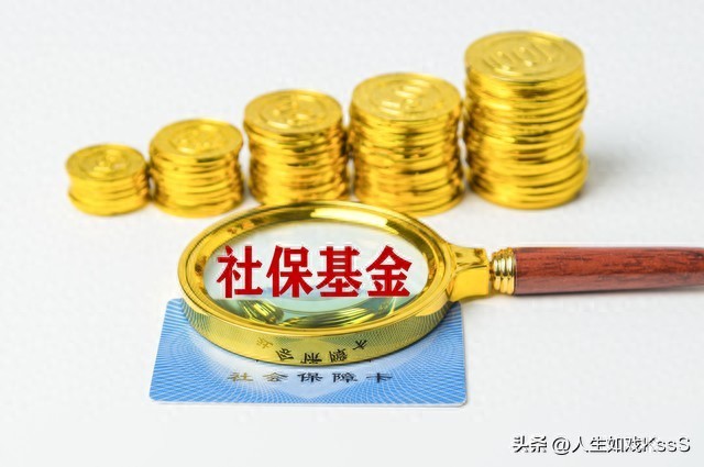 广东省农民一次性补缴社保72000元每个月可以领多少钱