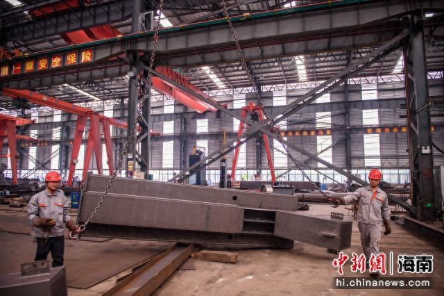 洋浦先进制造业结硕果 园区企业首获钢结构制造特级资质