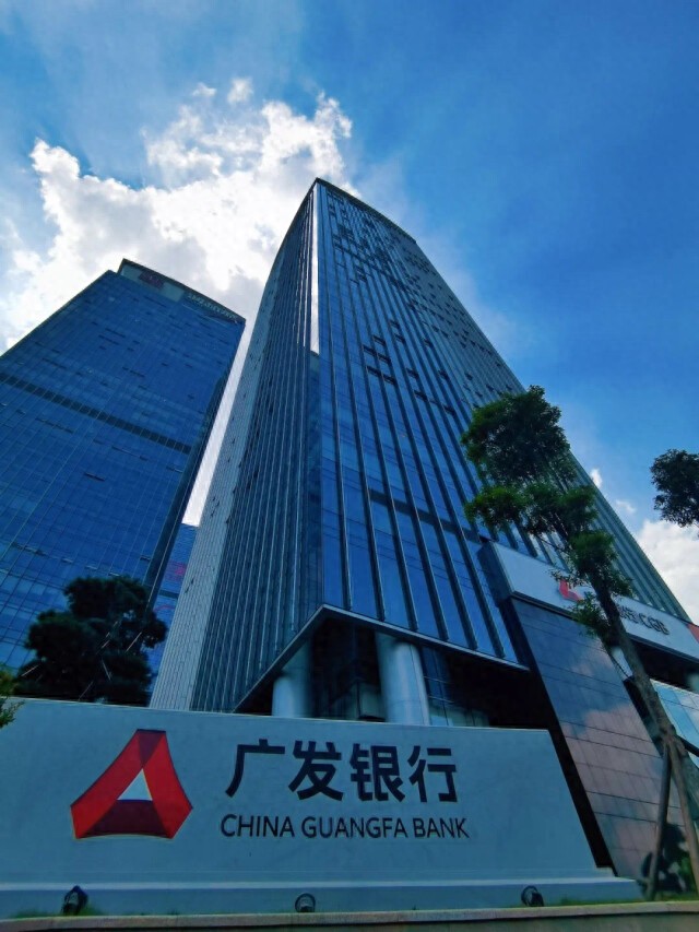 扎根湖湘14载 广发银行在湘投放信贷资金超5000亿元