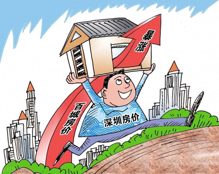 专家：中国房价将迎来普涨