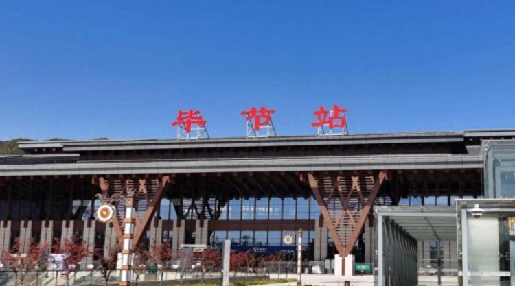 毕节市的区划调整贵州省人口最多的地级市为何有8个区县
