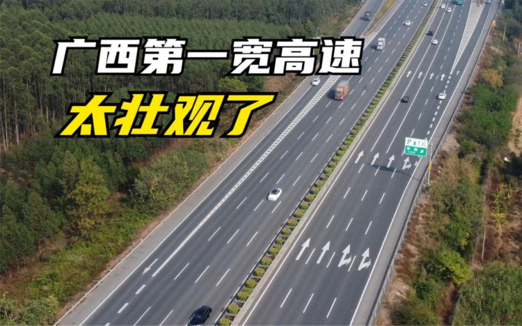 冲刺9000公里！广西10条高速公路年底开通总里程超贵州成定局！