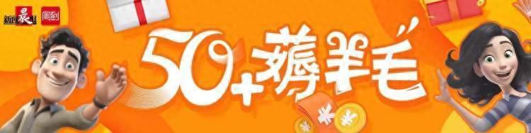 上海商场线下双十一本周末提前开启！折后价直接取零头比价天猫京东更低｜50薅羊毛