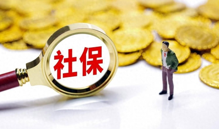 最新消息！广东省人社厅：2023年11月起 退休养老金认证新规定实施