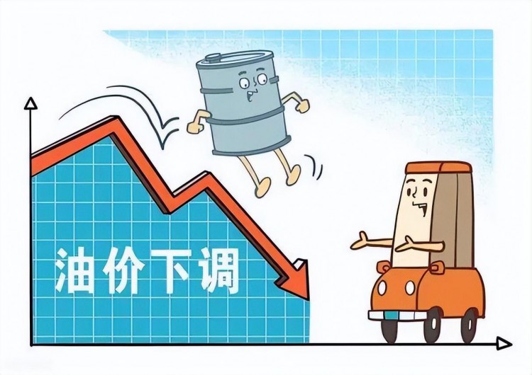 中国国内成品油价格将在下个月开始降低