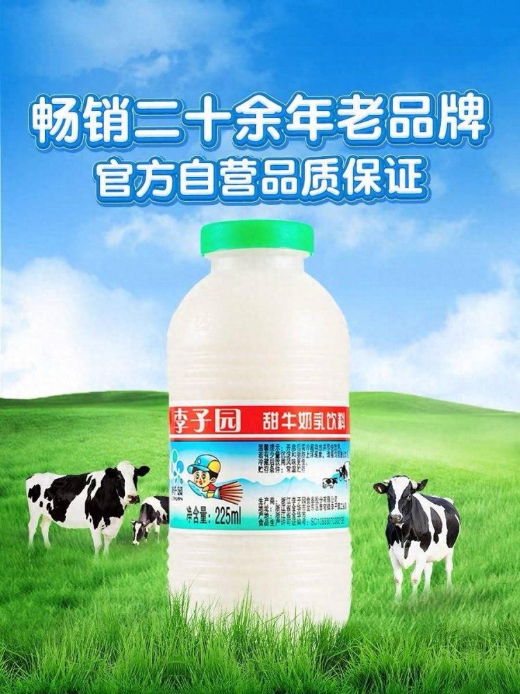 资本风云丨李子园断不了甜牛奶