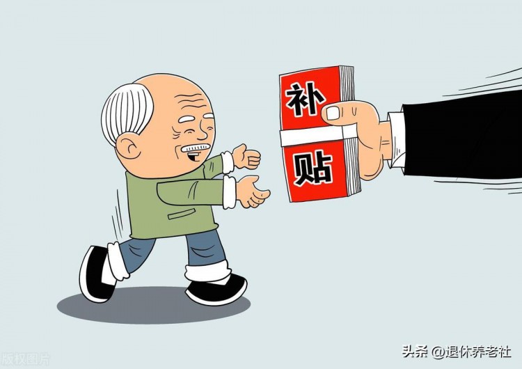 湖南省60岁以上老人政策补贴福利有哪些一次说清！