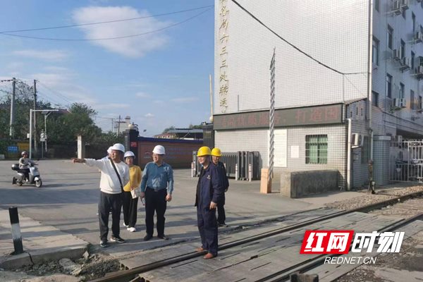 邵阳市交通运输局赴双清区铁路专用线开展调研活动